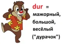 звучання