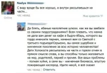 Просто подумай, чи зміг би ти підняти келих за неї, на її весіллі келих