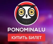 тональність