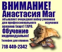 Різні способи ворожіння способи