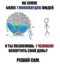 Просто подумай, чи зміг би ти підняти келих за неї, на її весіллі зміг