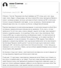 ПУВА-терапія при вітіліго принцип дії пува-терапія