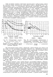 голямата