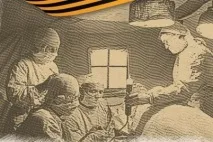 На війні як на війні (Спогади лікарів про ВВВ) (Dominus_nox) спогади