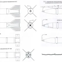 Некерований реактивний снаряд С-21 (АРС-212 - Овід - ) снаряд