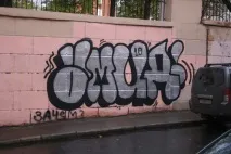 стріт