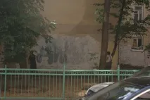 нові