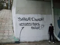 роботи