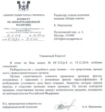 Ні вкидів, ні каруселів вкидів