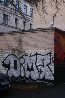 навіщо