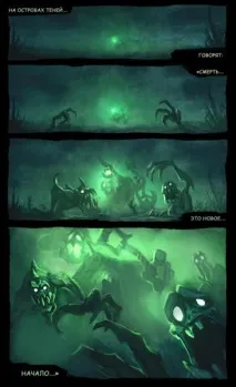 Новий герой - Yorick, the Gravedigger, Брама Адена –портал про Lineage 2 герой