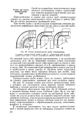 Освіта - гофри - Велика Енциклопедія Нафти та Газа, стаття, сторінка 1 газа