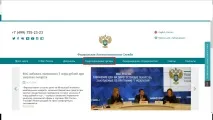 Оскарження результатів закупівлі по 44-ФЗ у ФАС, Юридичні послуги оскарження
