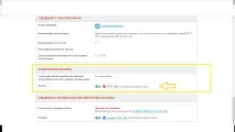 Оскарження результатів закупівлі по 44-ФЗ у ФАС, Юридичні послуги оскарження