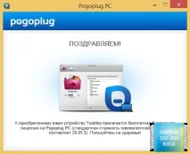 жорсткого