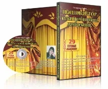 Про мене та про мій сайт, ШТОРИ, ЛАМБРЕКЕНИ, ДОМАШНІЙ ТЕКСТИЛЬ СВОЇМИ РУКАМИ текстиль