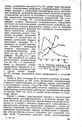 нефта