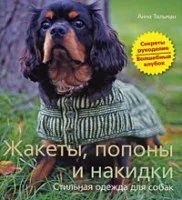 одяг