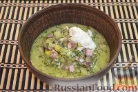 ясна