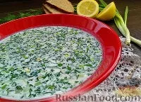 ясна