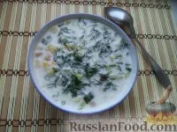 ясна
