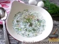 рецепти