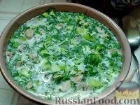 ясна