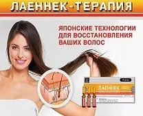 Вогнищева алопеція у жінок лікування, причини та симптоми лікування
