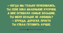 сміятися