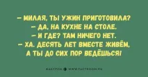 можна