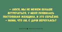 яких