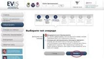 Черга на кордоні з Литвою кордоні
