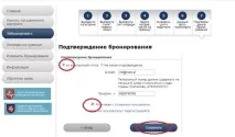 Черга на кордоні з Литвою черга