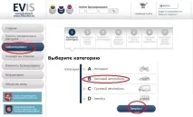 Черга на кордоні з Литвою кордоні