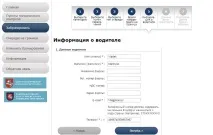 Черга на кордоні з Литвою кордоні