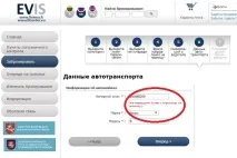Черга на кордоні з Литвою черга