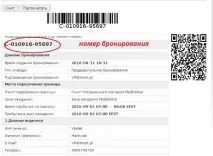 Черга на кордоні з Литвою черга
