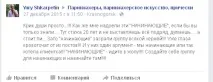 коментарі