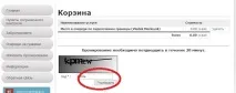 Черга на кордоні з Литвою кордоні