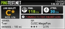 Черговий тест Wi-Fi у Сапсан тест