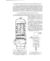Опора - колона - Велика Енциклопедія Нафти та Газа енциклопедія