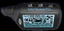 Основні функції автосигналізації KGB FX-7 функції