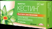 Гостра кропив’янка - причини, симптоми, лікування, профілактика гостра