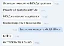 Обережно! За кермом карколомна жінка - Гумор ФМ - Головний по гумору жінка
