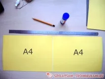 альбому
