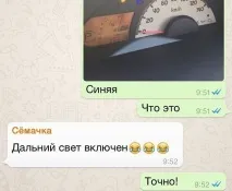 Обережно! За кермом карколомна жінка - Гумор ФМ - Головний по гумору карколомна