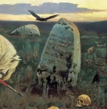 опис