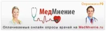 Опитувальні сайти за які платять гроші платять