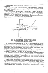 отрицателно