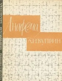 книгу